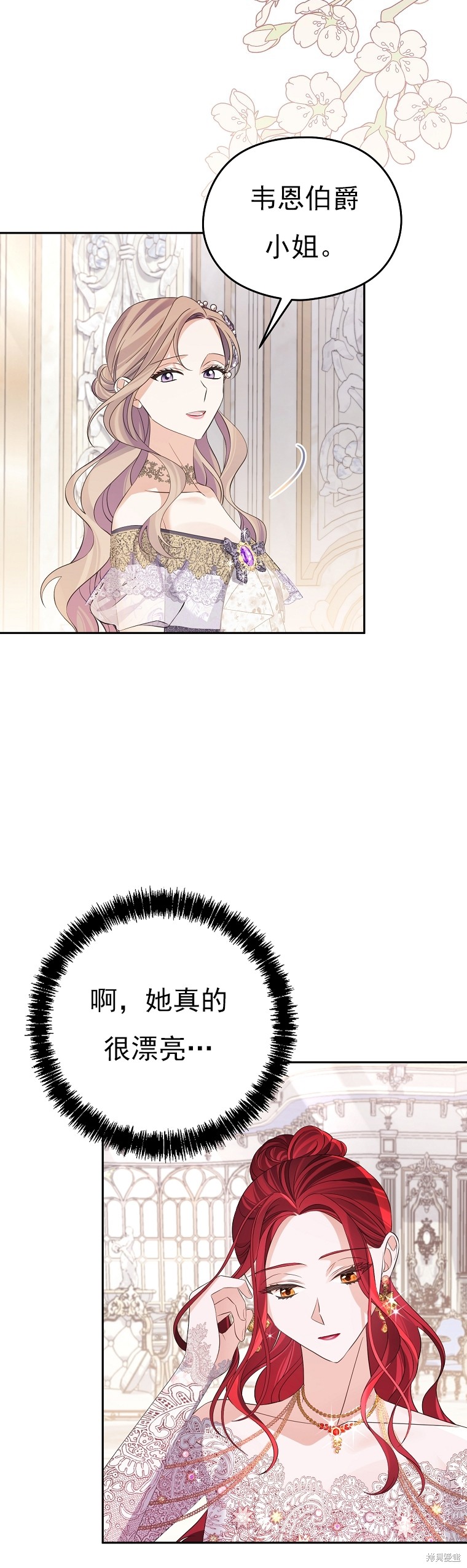 第37话16
