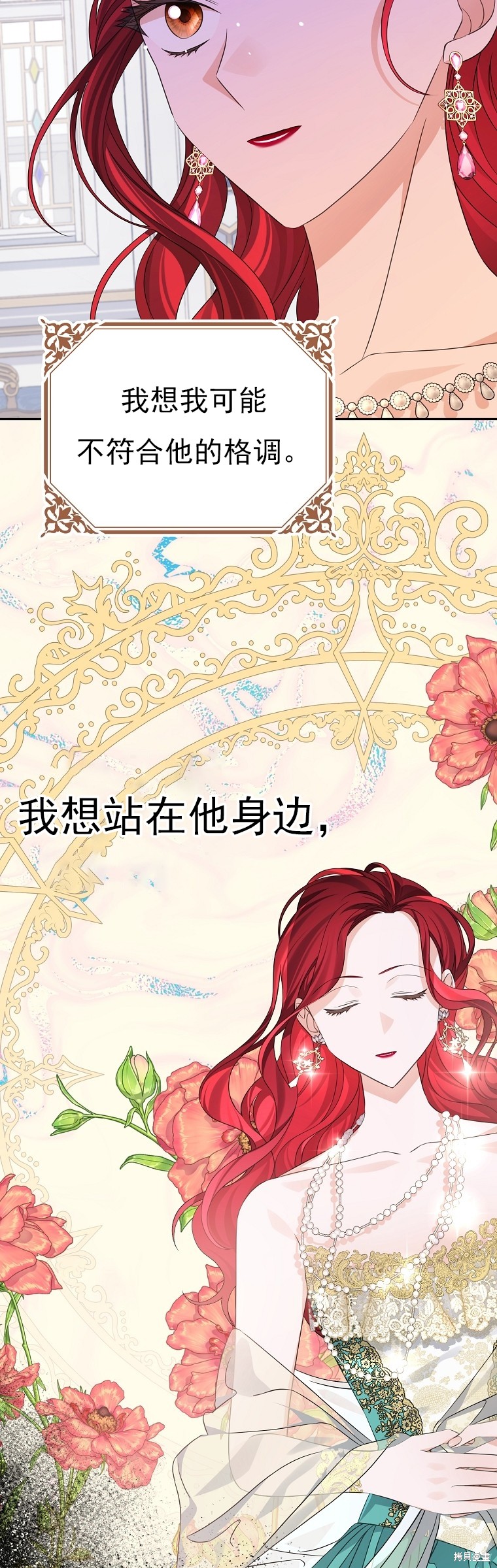 第37话26