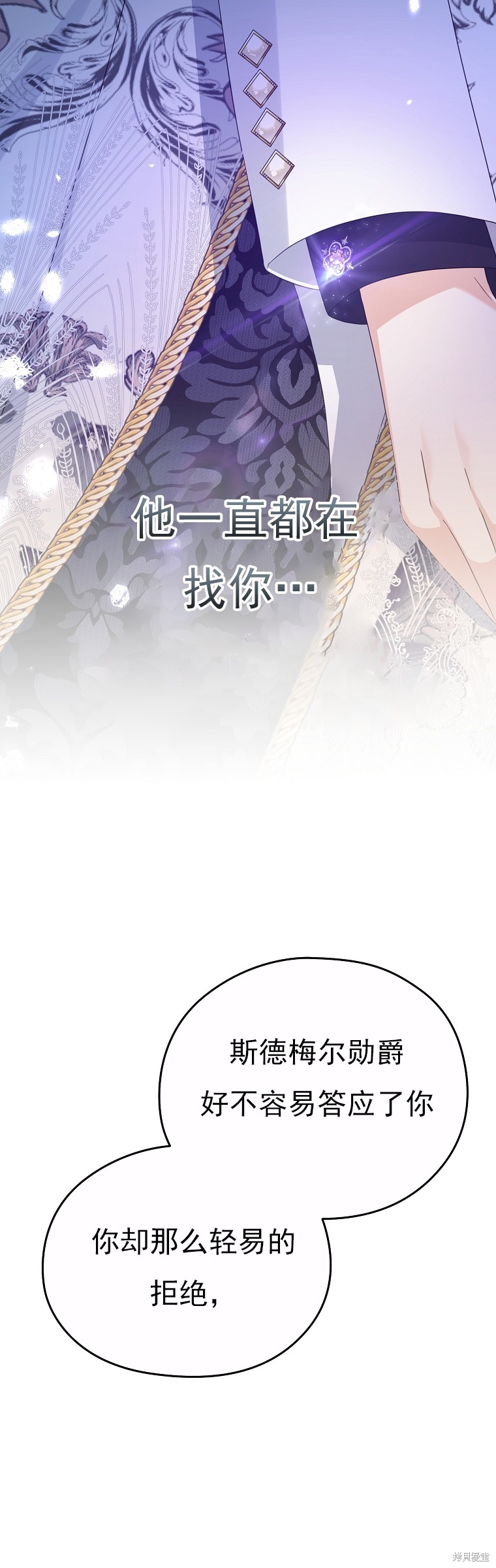第37话31