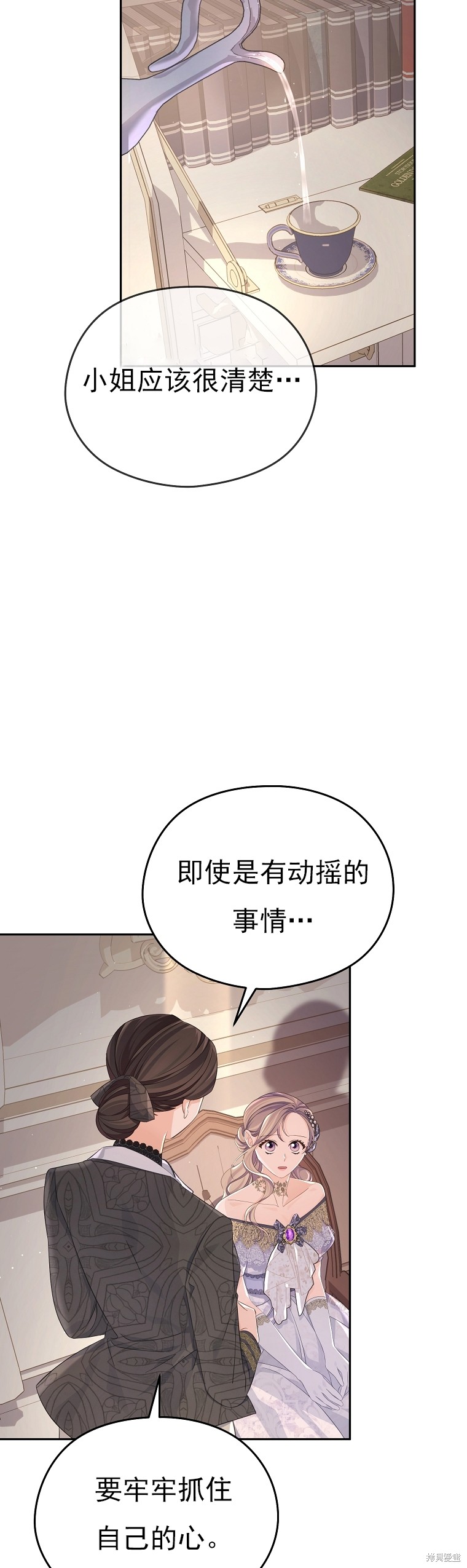 第37话4