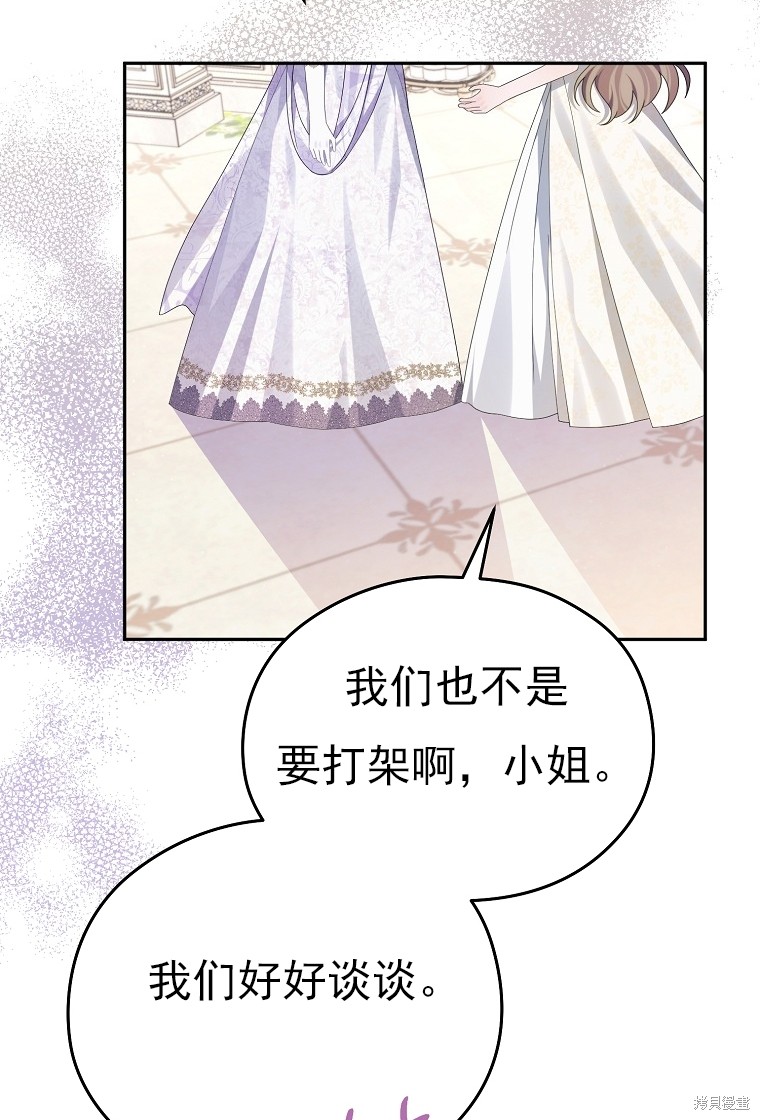 第37话45