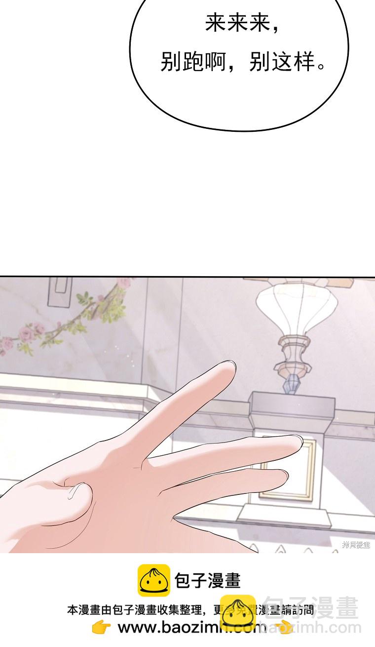 第37话49