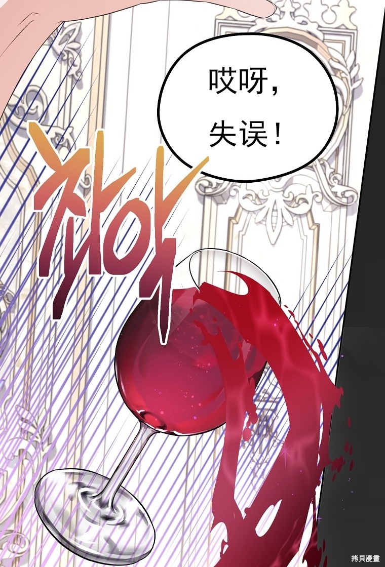 第37话54