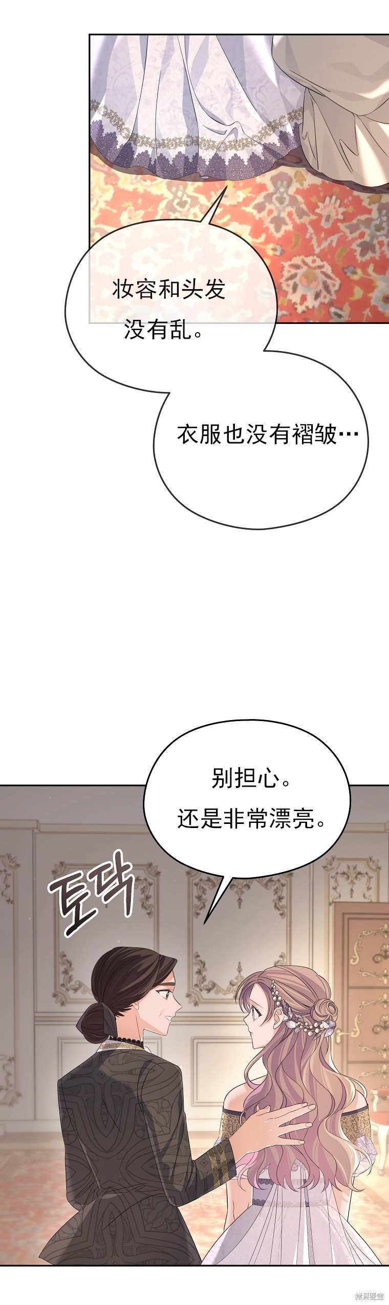 第37话7