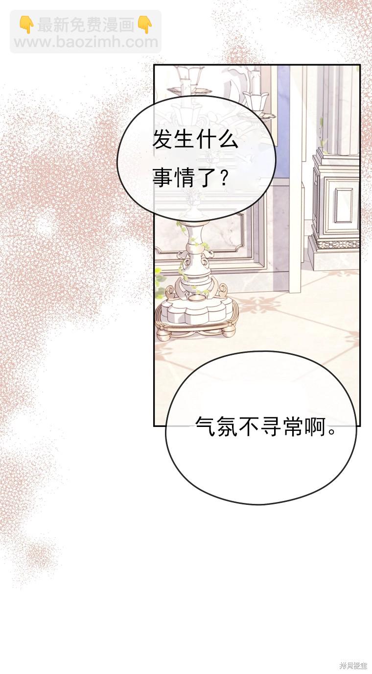 第38话12