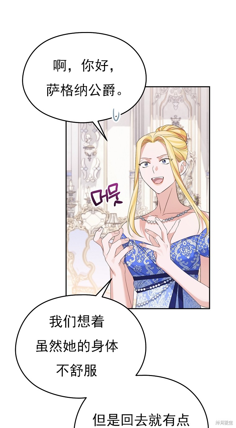 第38话13