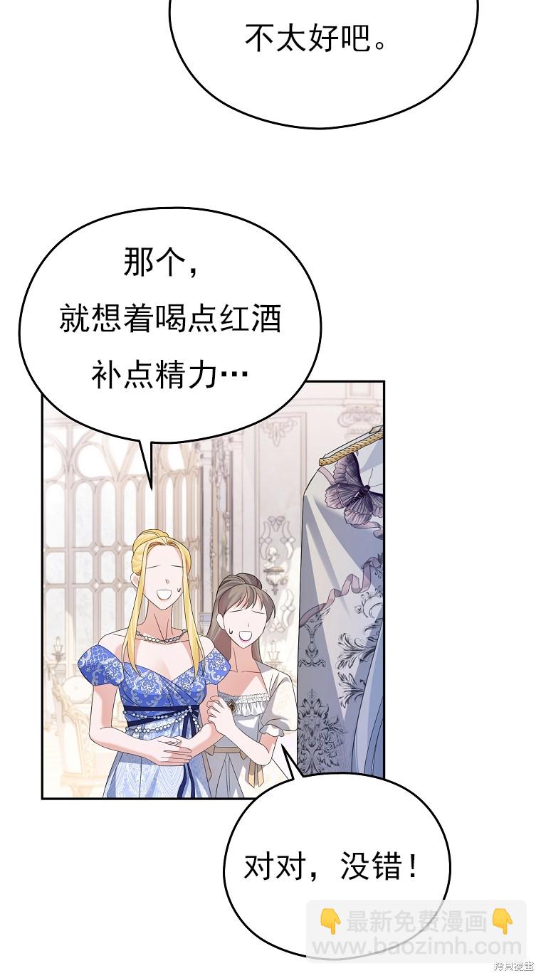 第38话14