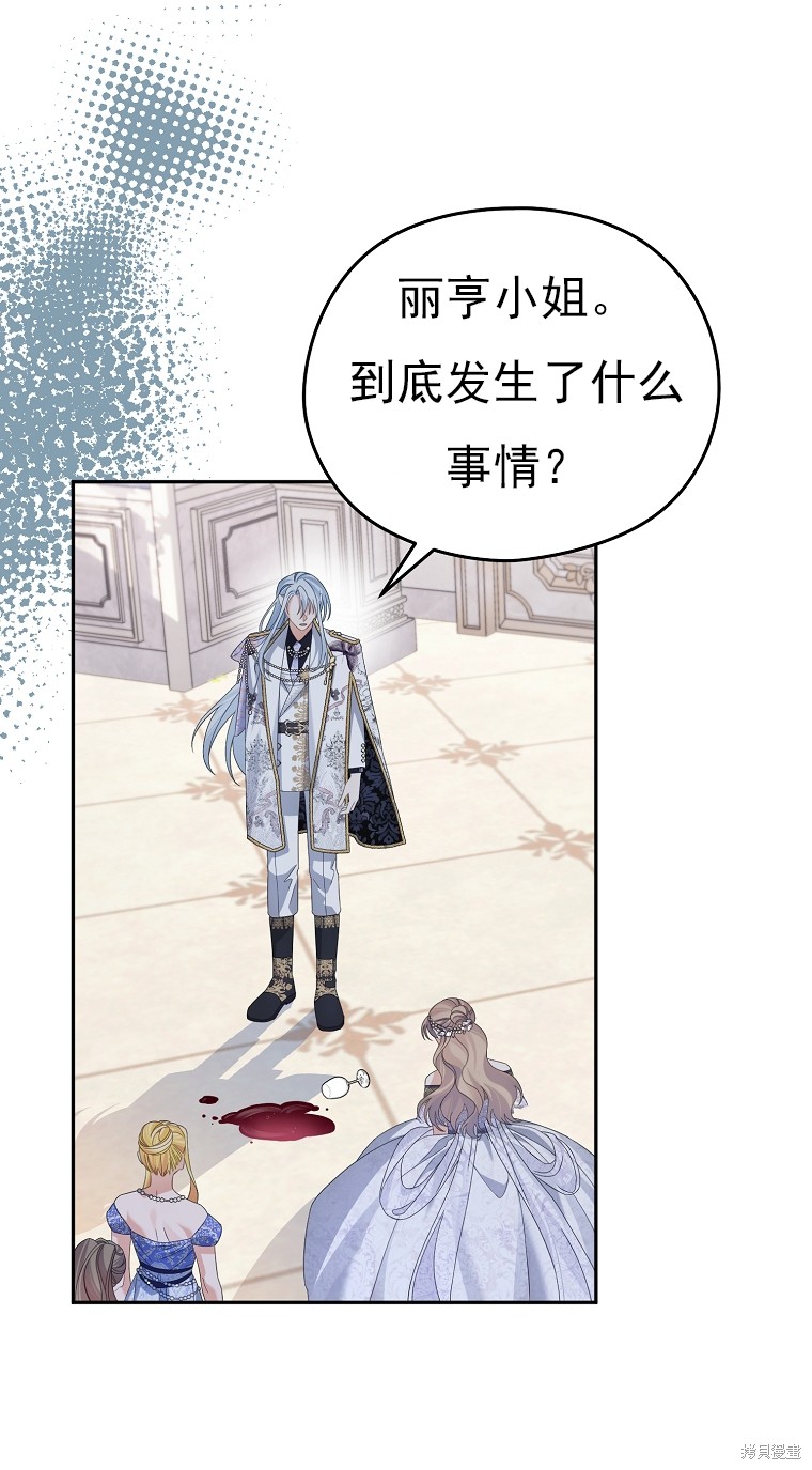 第38话17