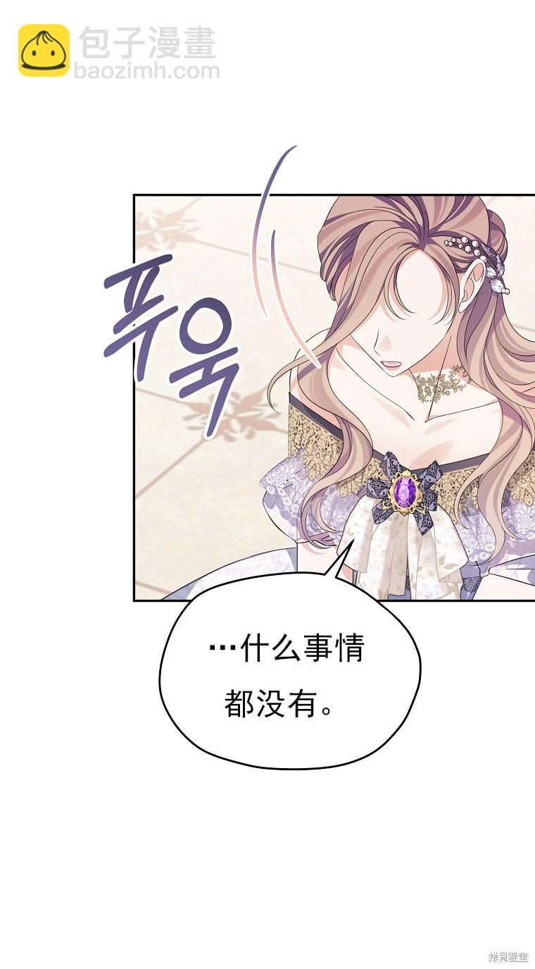 第38话18