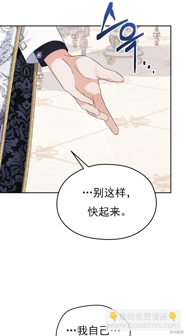 第38话19