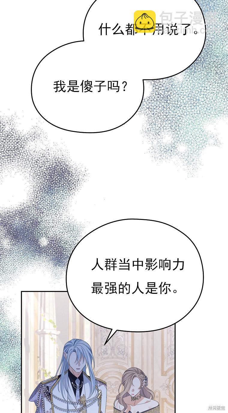 第38话24