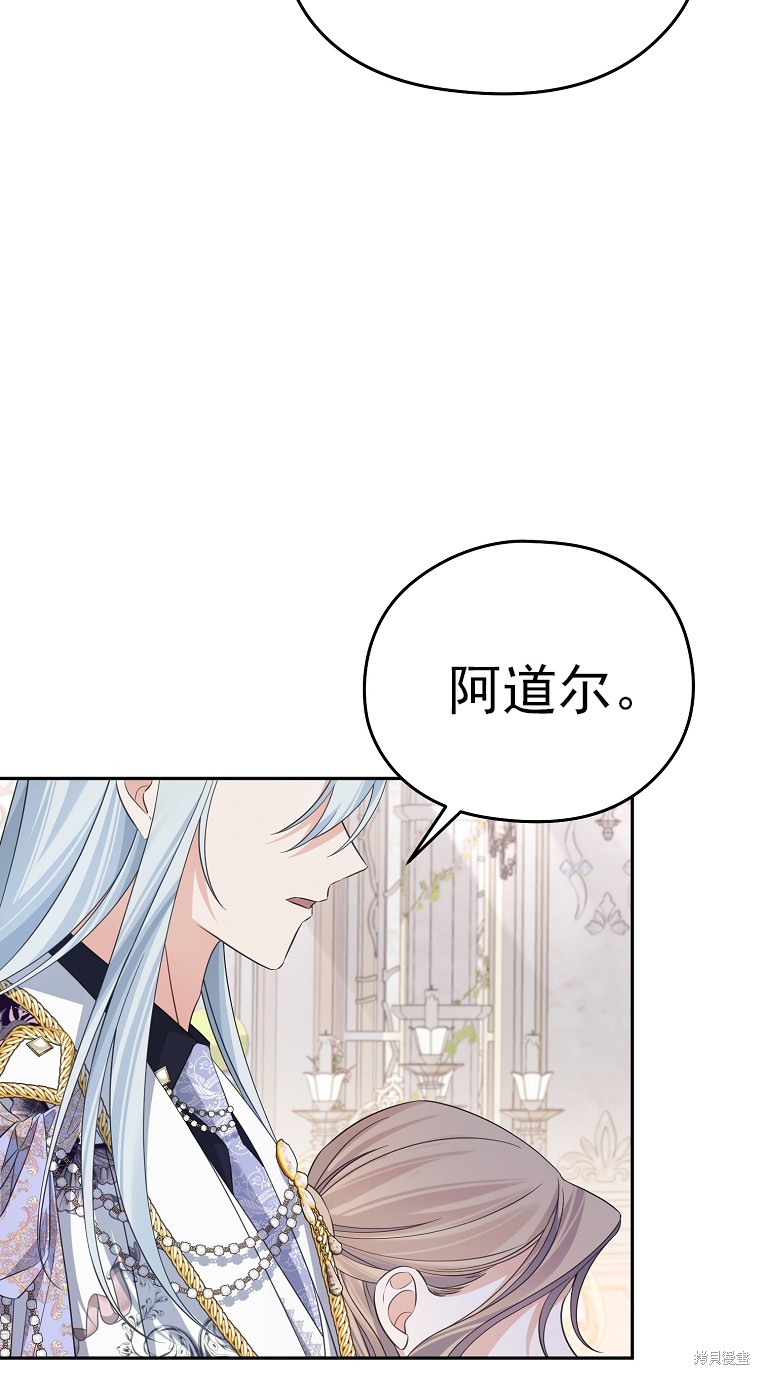第38话28