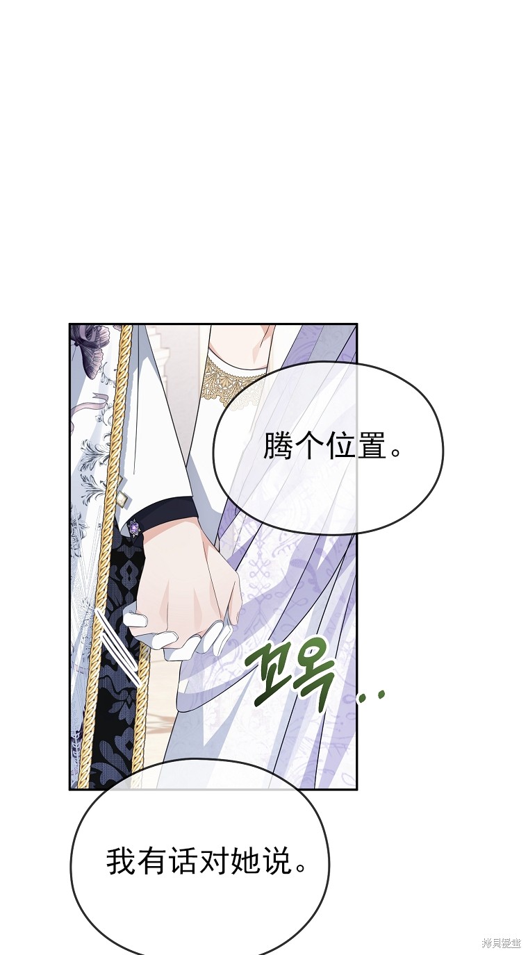 第38话29