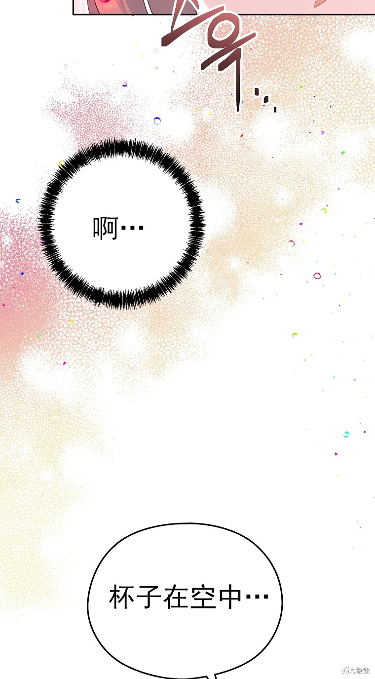 第38话3