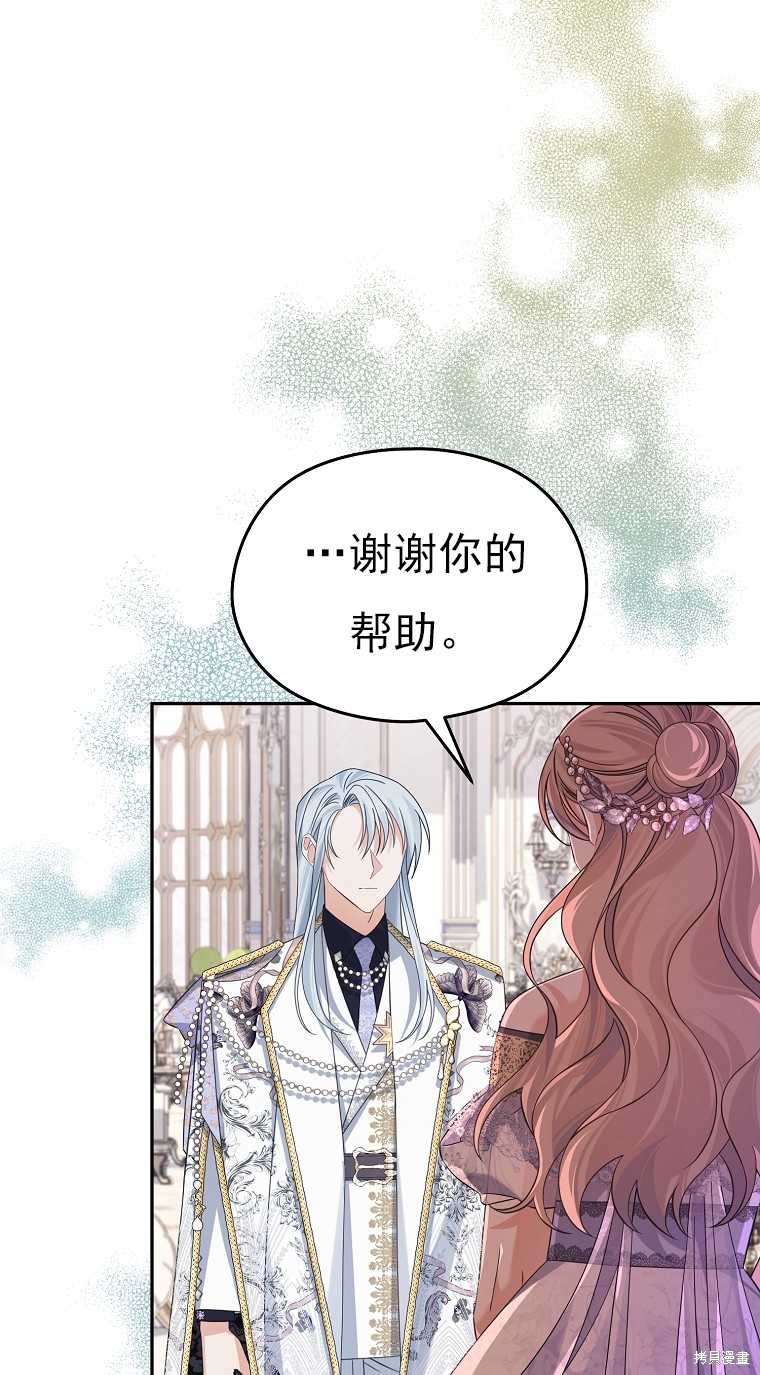 第38话35