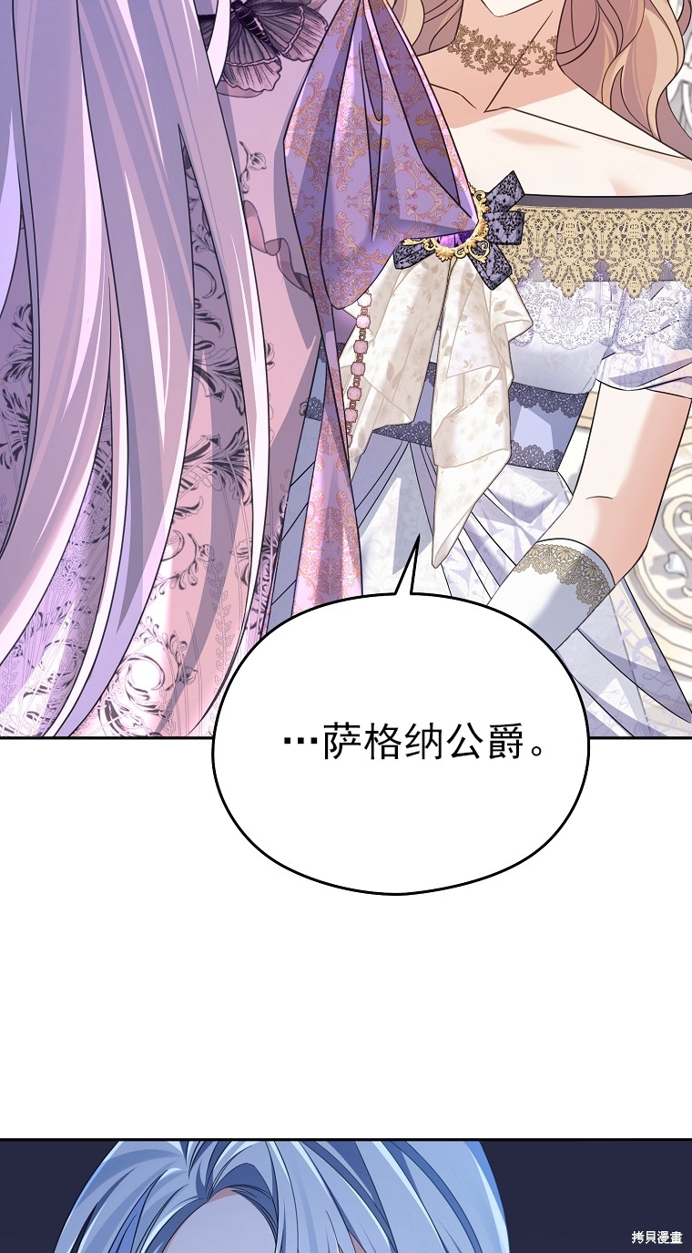 第38话38