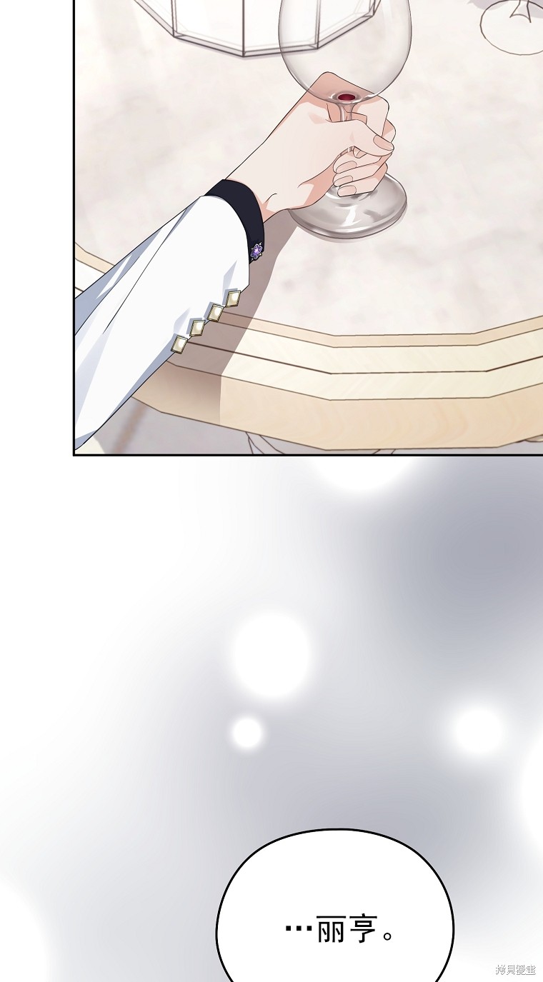 第38话42