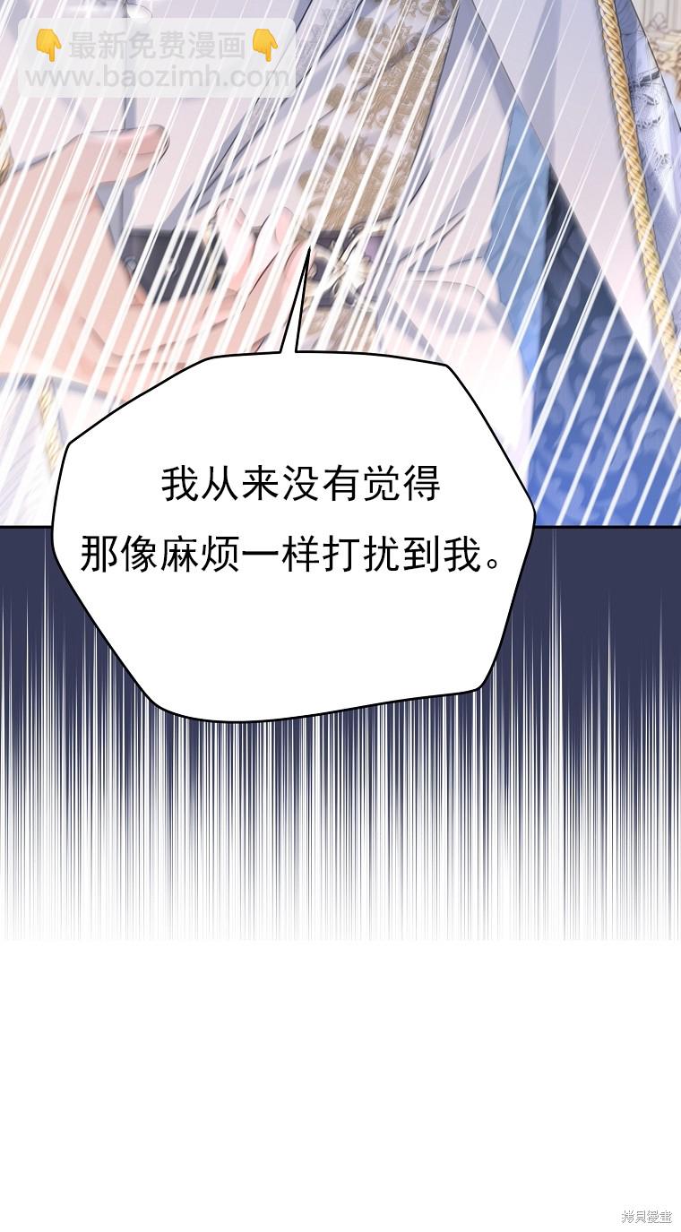 第38话45