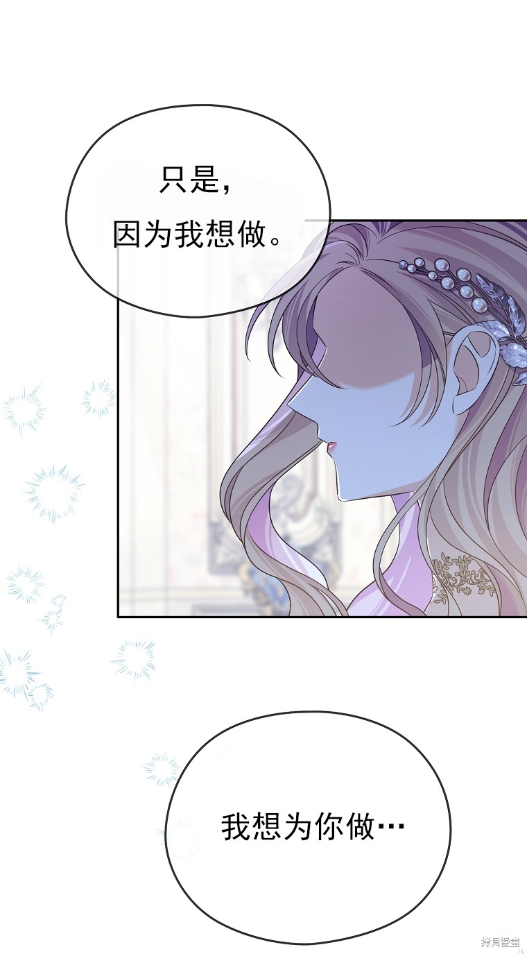 第38话46