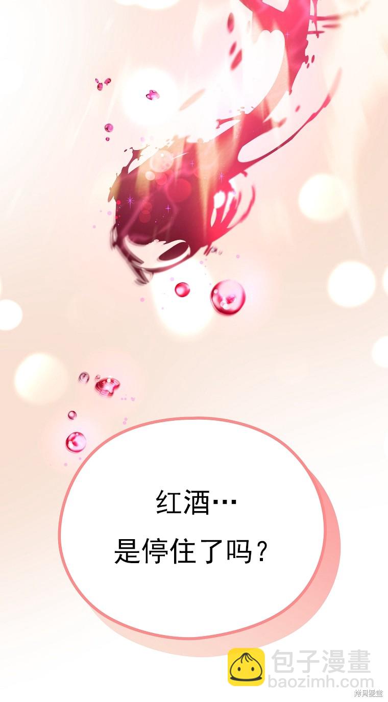 第38话5