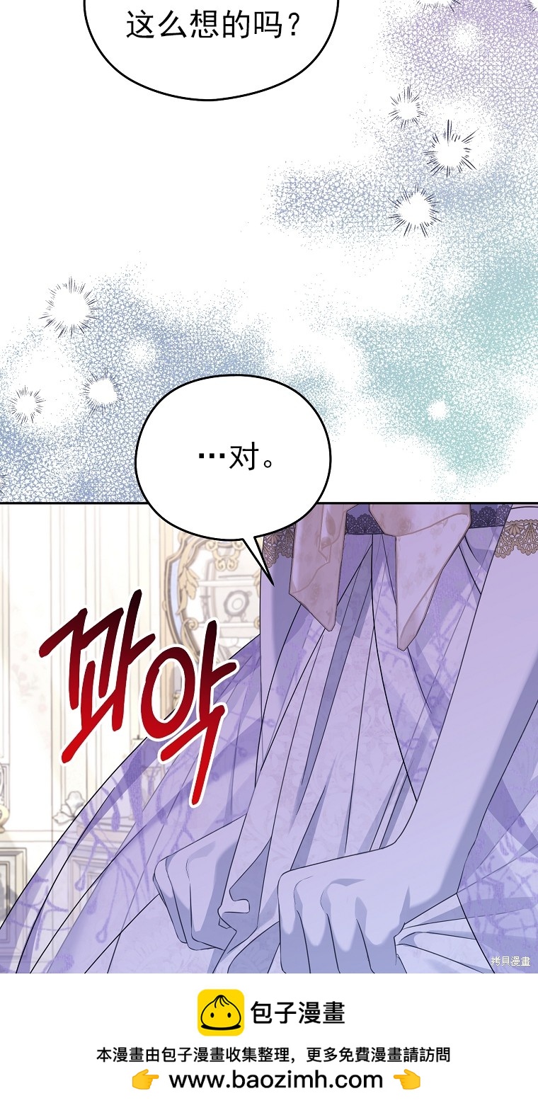 第38话53
