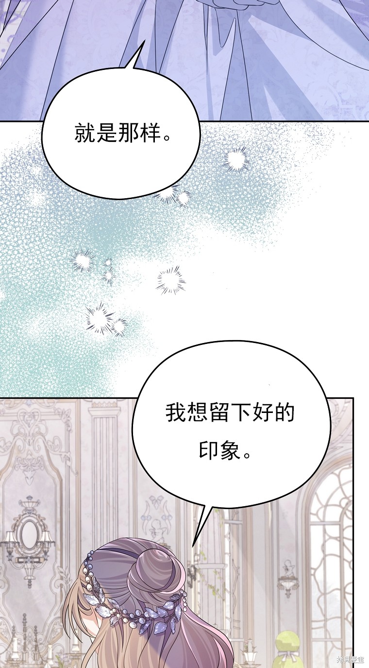 第38话54