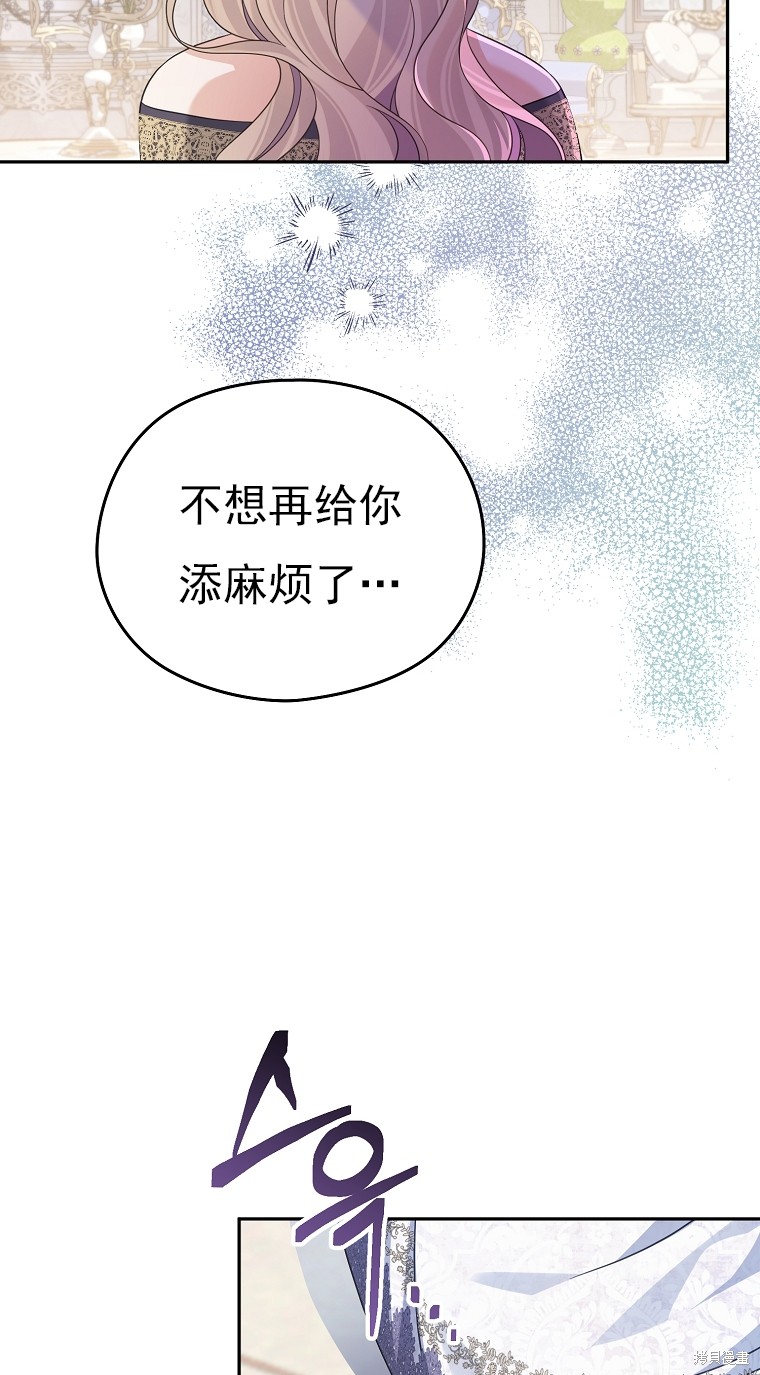 第38话55