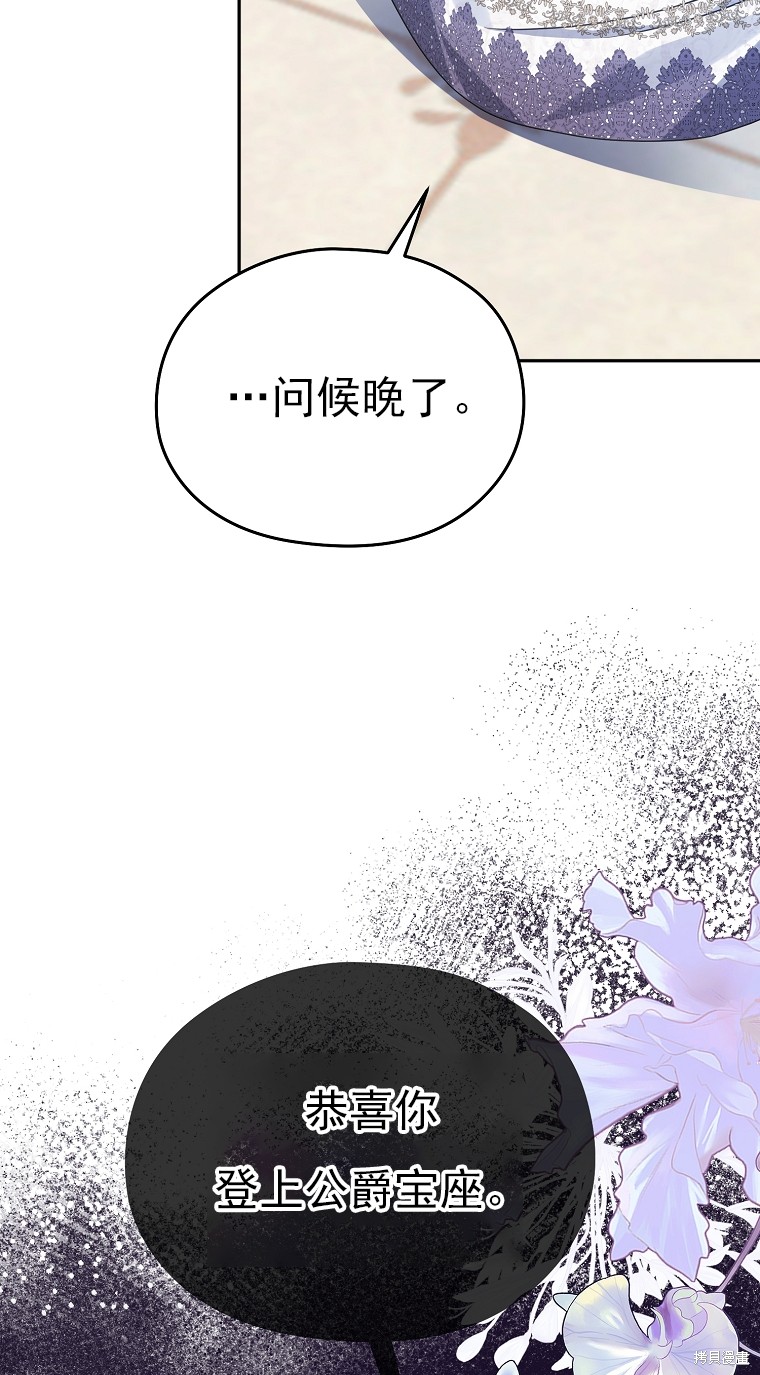 第38话56