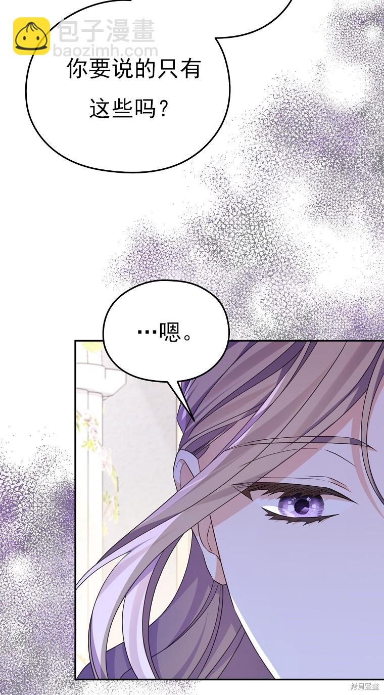 第38话60