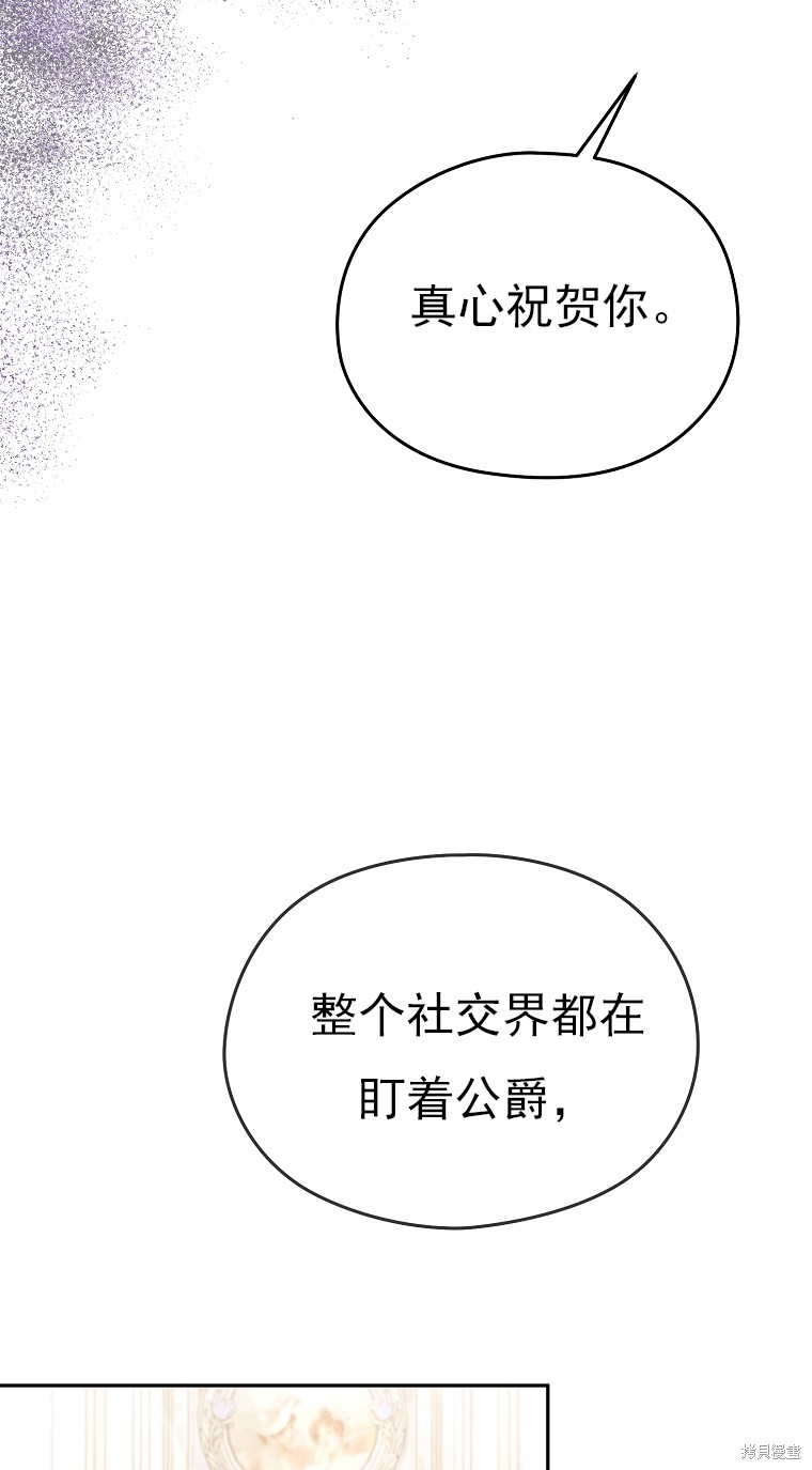 第38话61