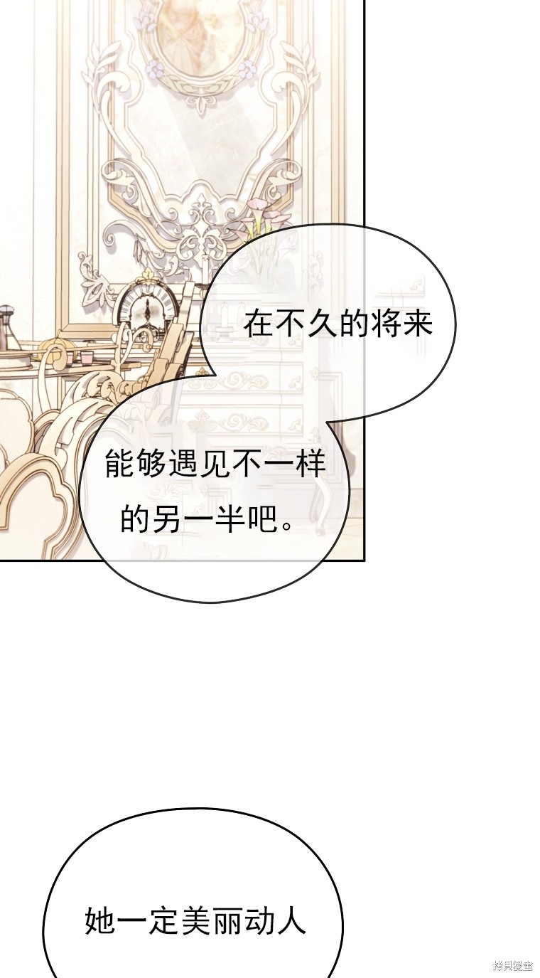 第38话62