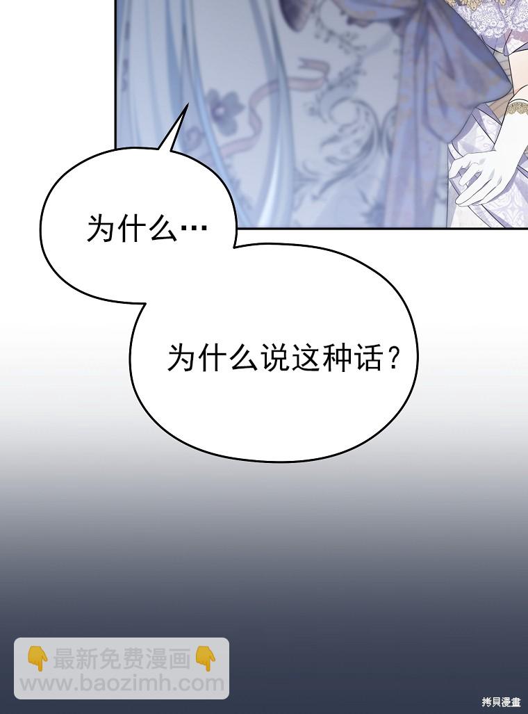 第38话68