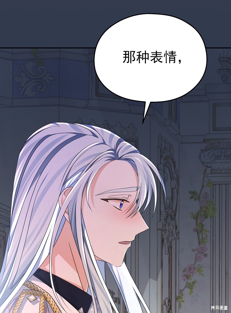 第38话69