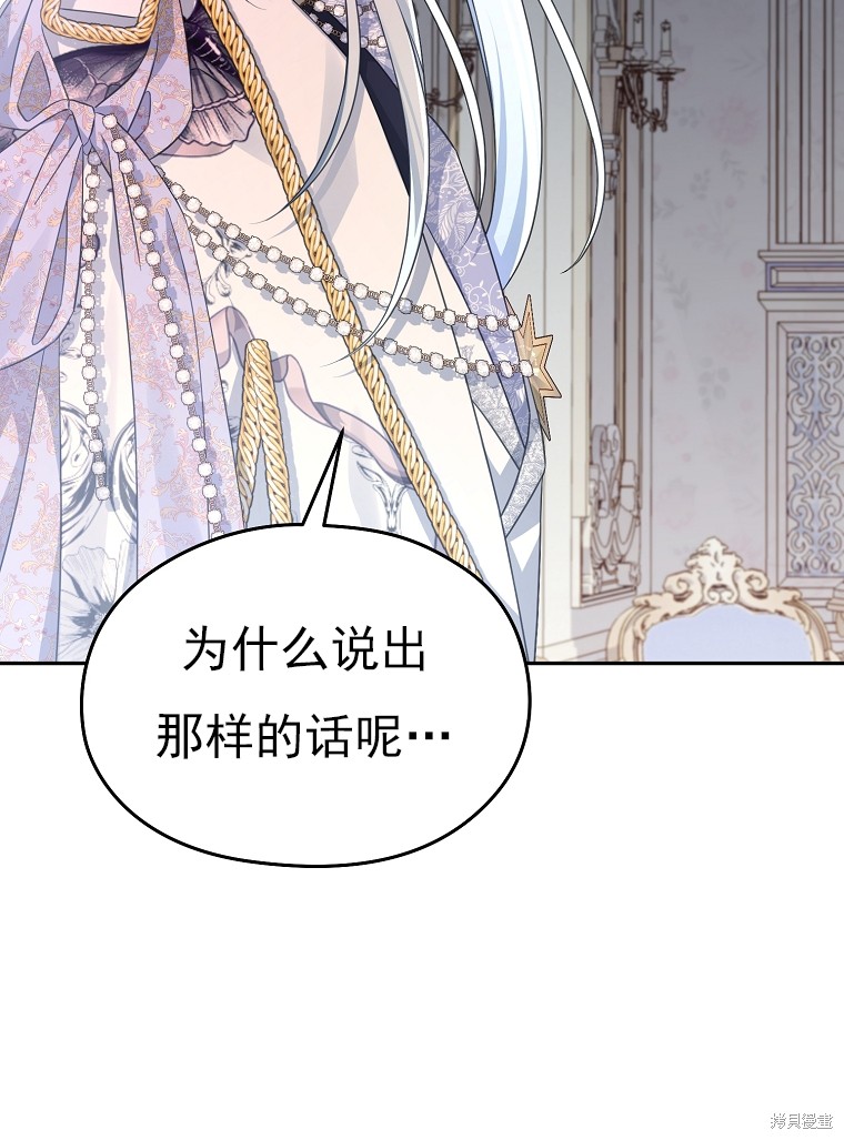 第38话70