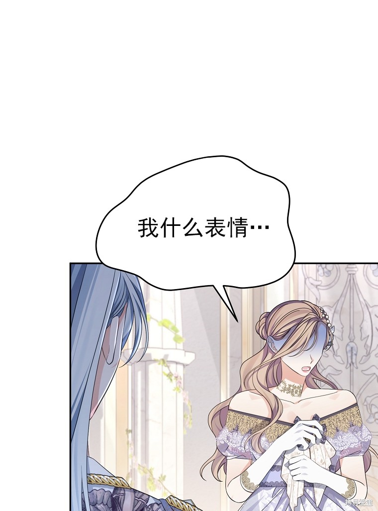 第38话71