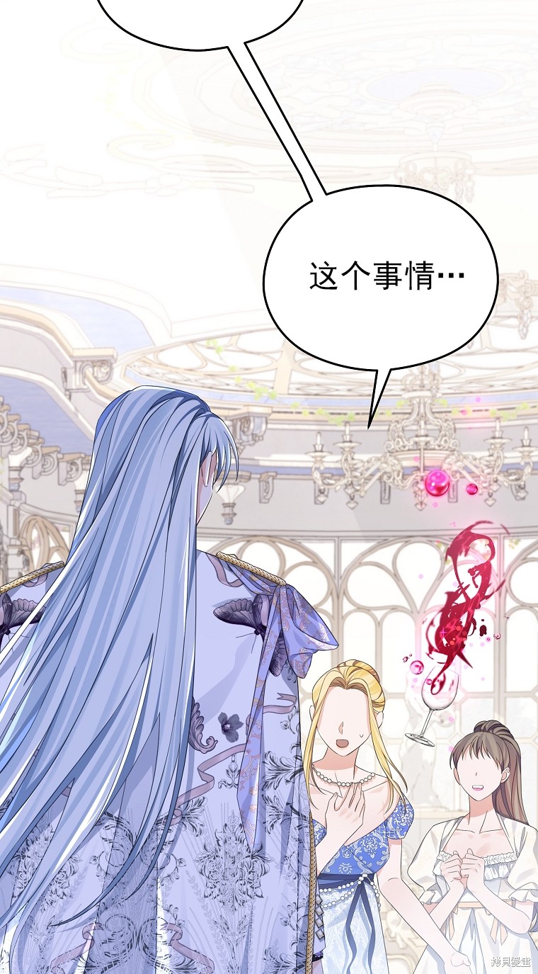第38话9