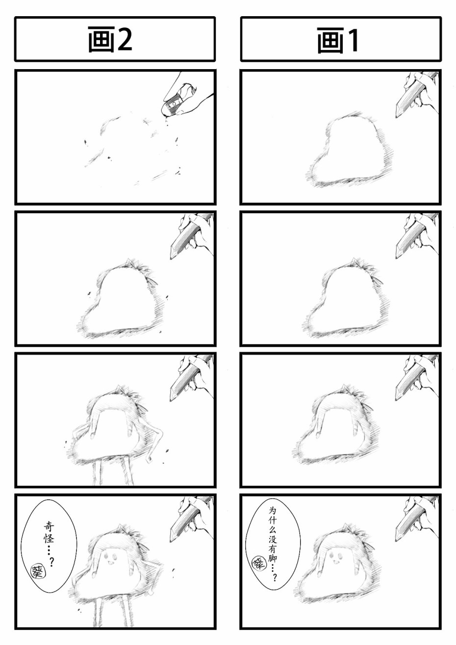 第11话0
