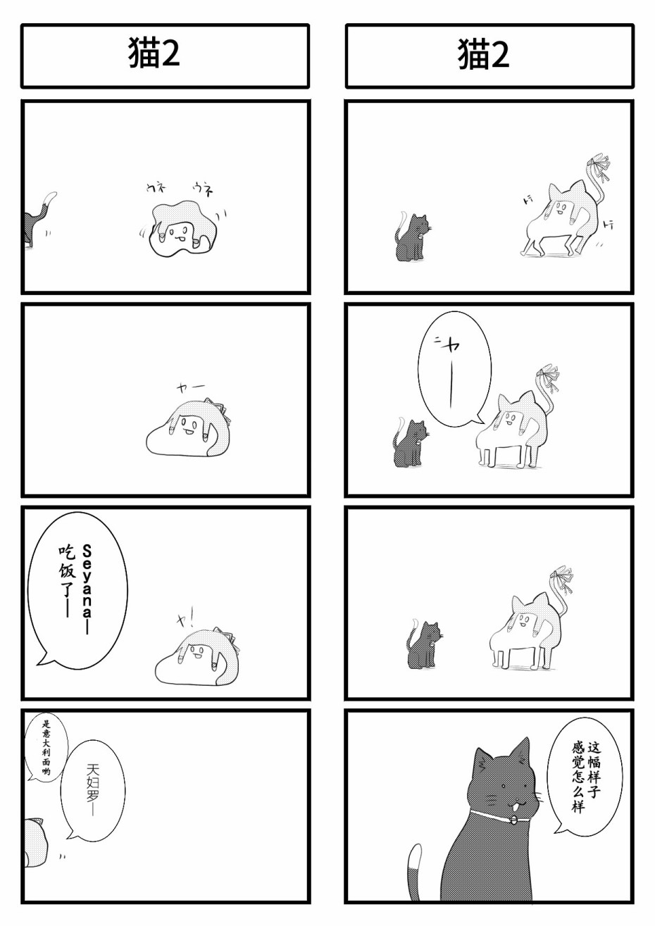 第18话0