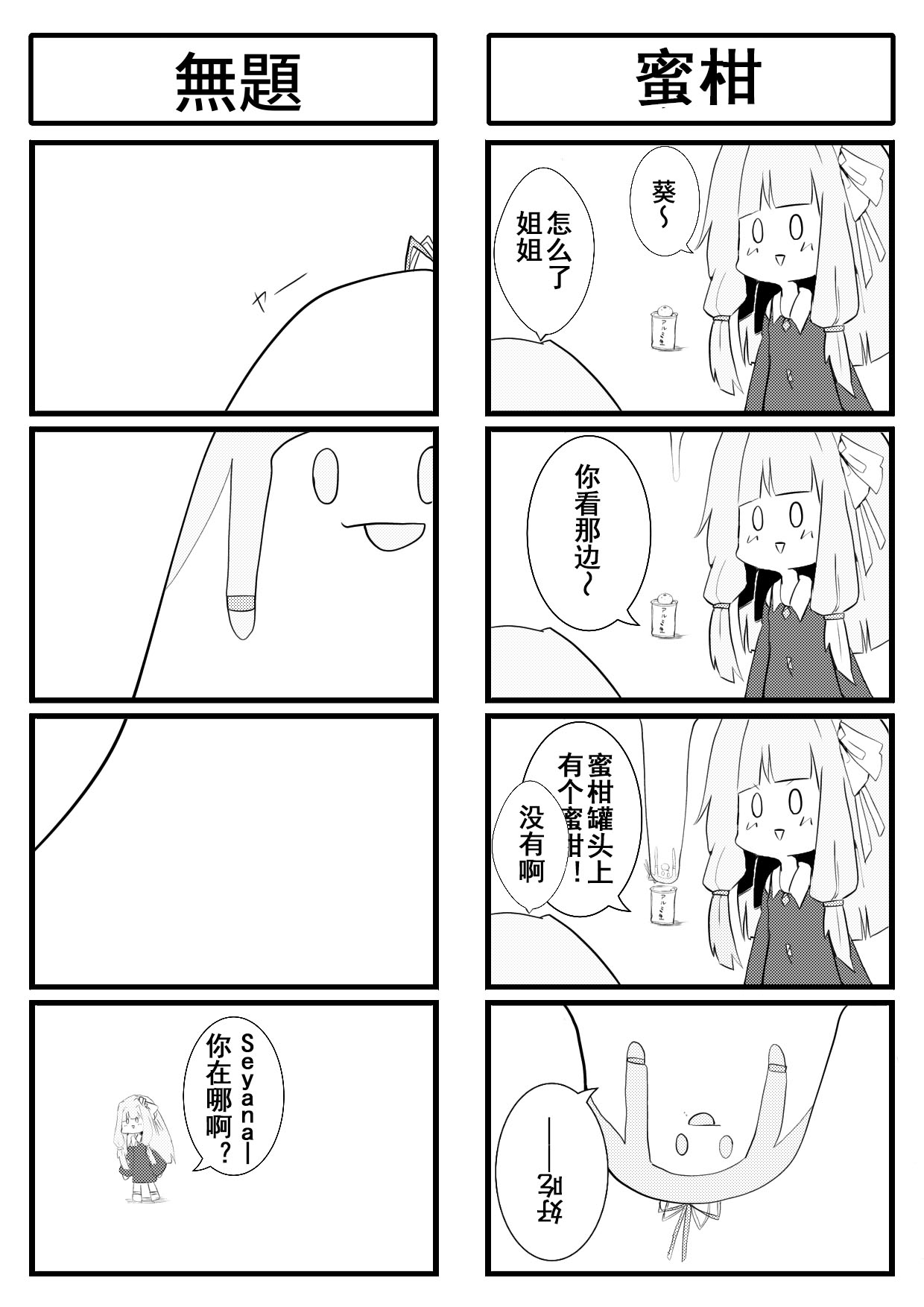 第19话0