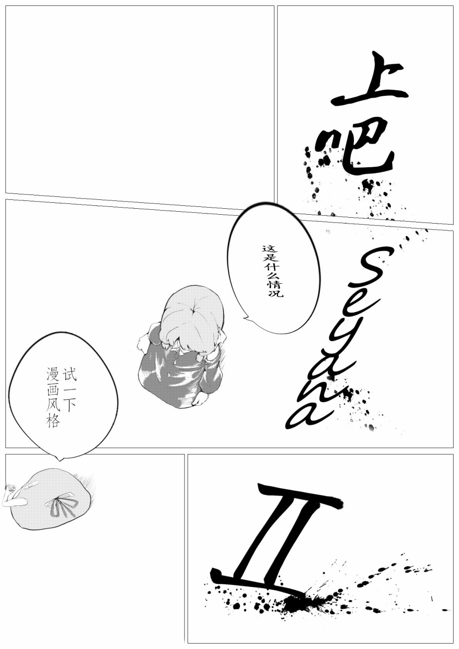 第28话0
