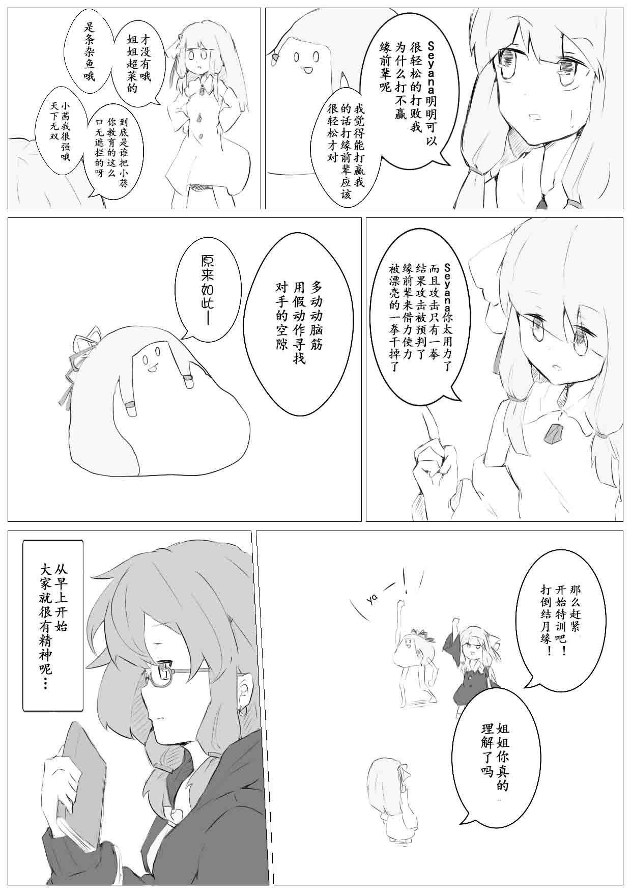 第29话0