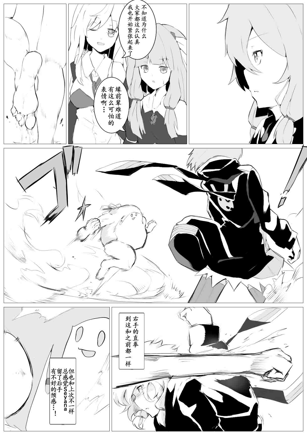第31话0