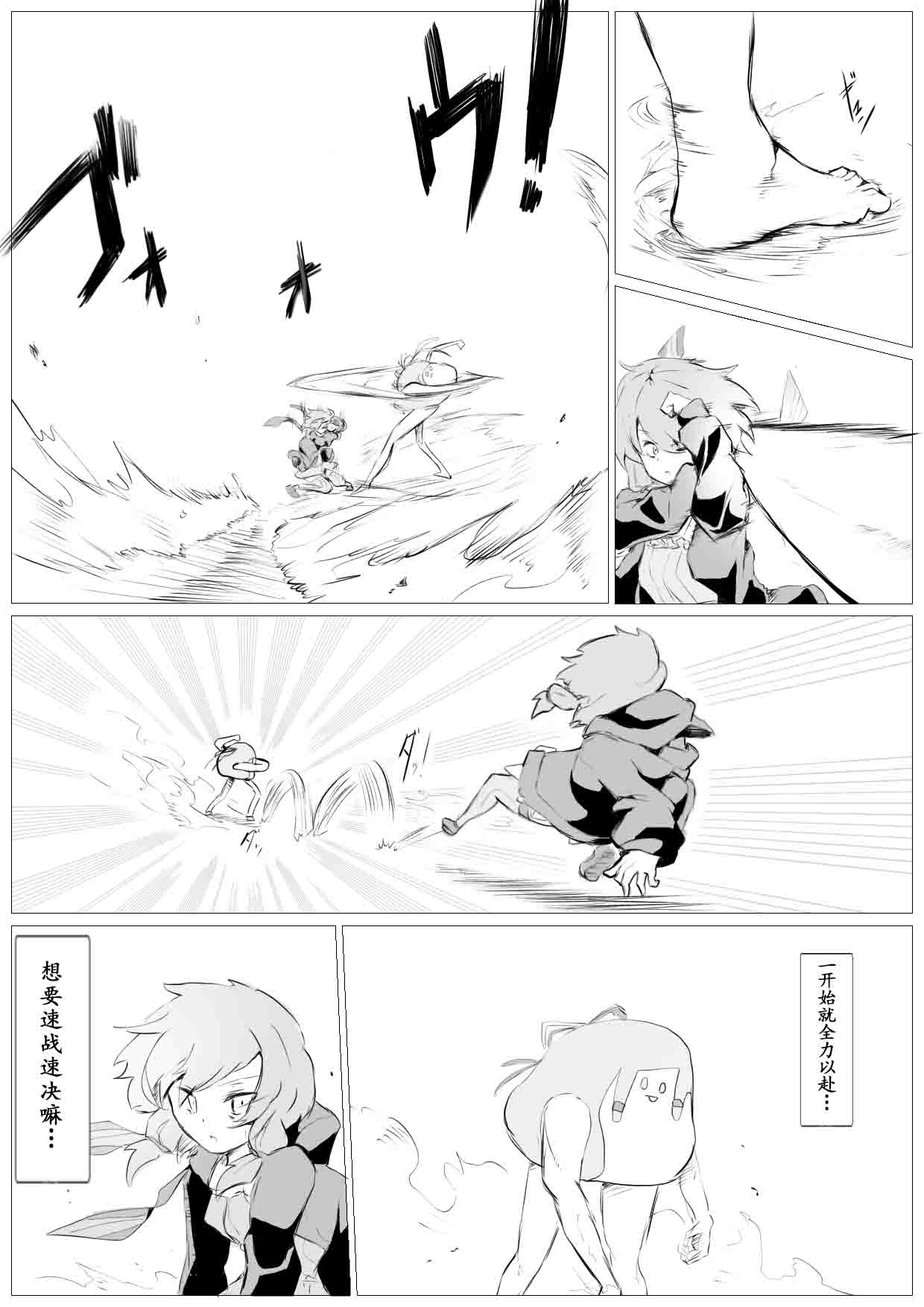 第32话0