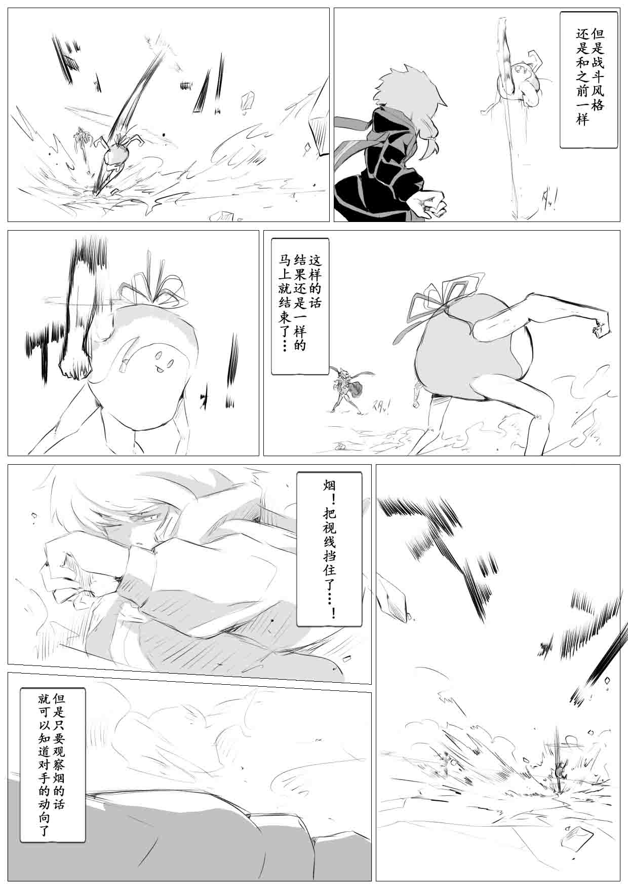 第33话0