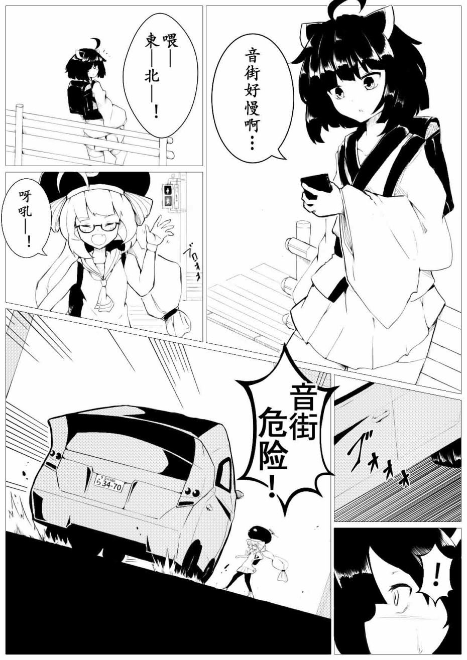 番外10