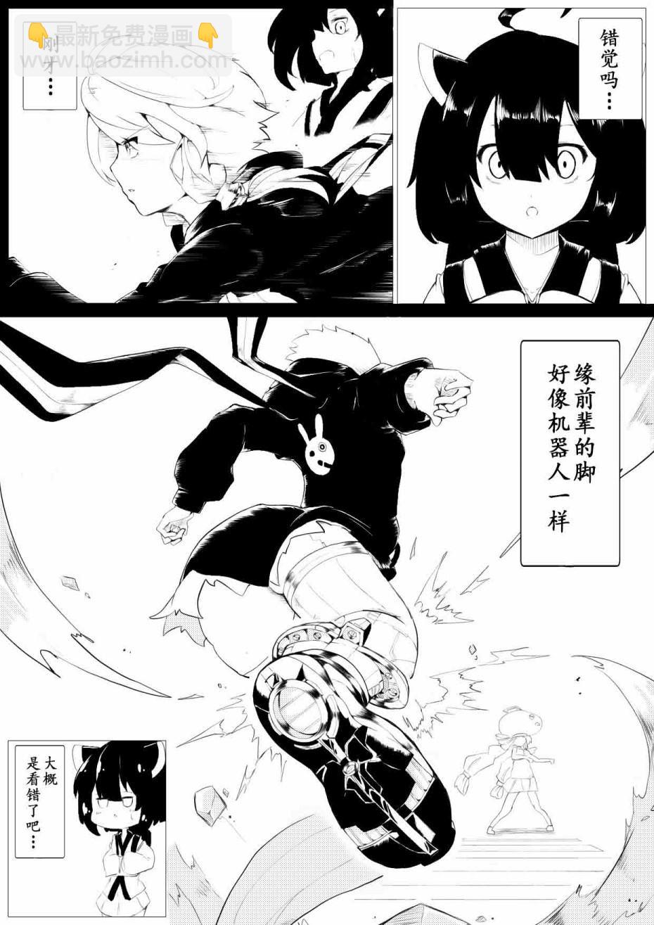 番外12