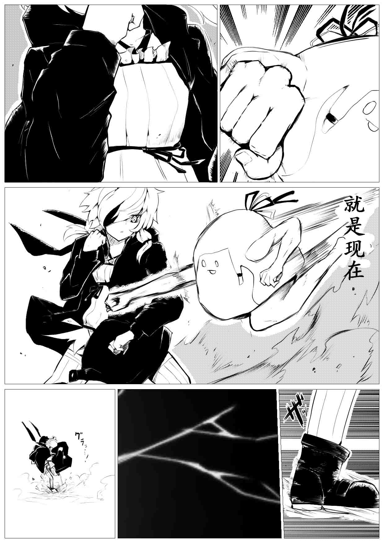 第35话0