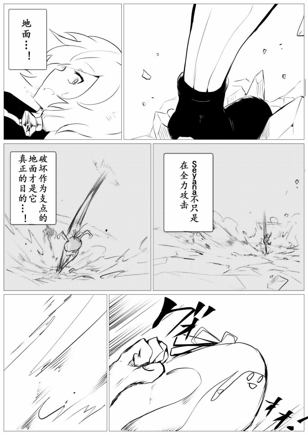 第36话0