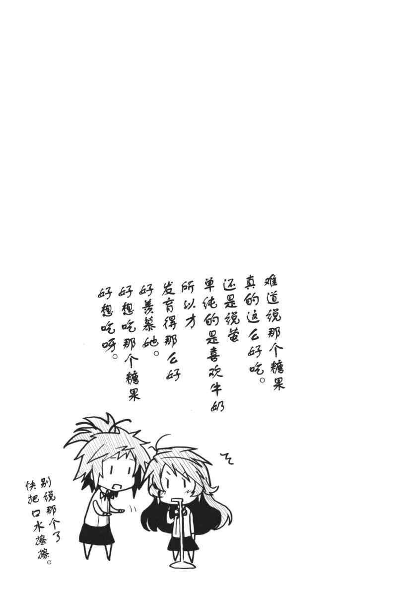 第3话12