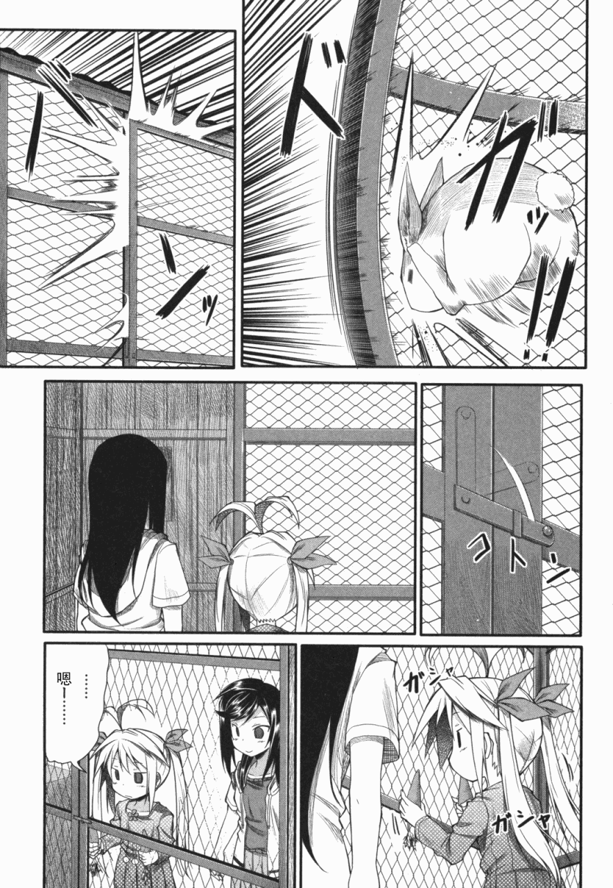 第4话8